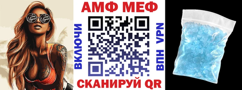 Amphetamine Premium  как найти закладки  Ливны 