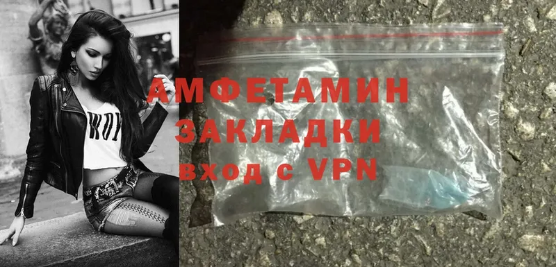 Amphetamine VHQ  Ливны 