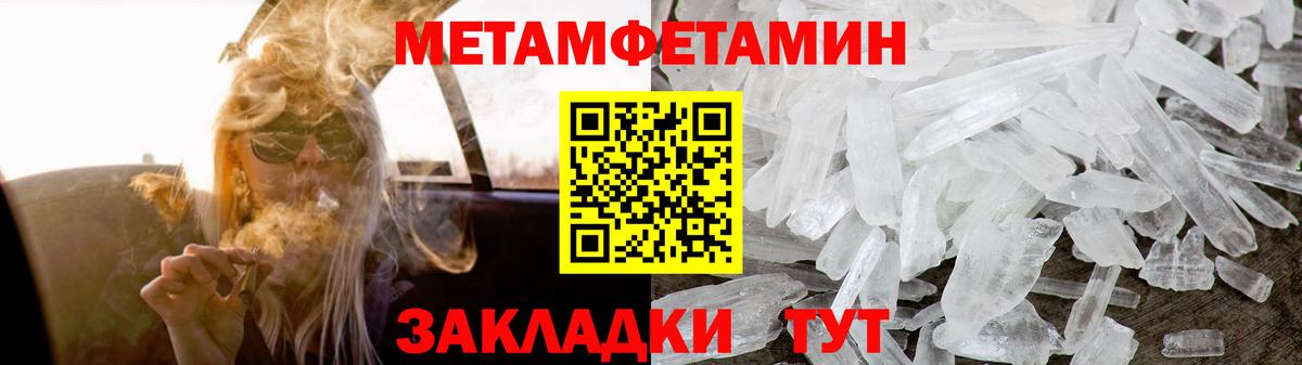 Амфетамин  Вход с VPN  Amphetamine  Ливны  АМФ 97% 
