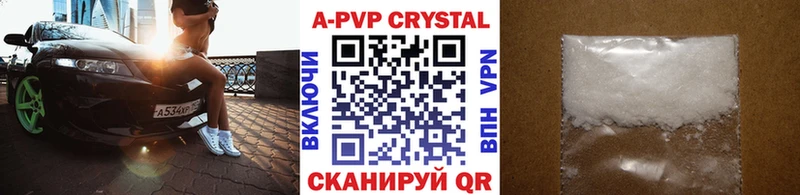 KRAKEN ONION  Ливны  APVP СК КРИС 