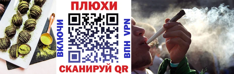 где найти наркотики  Ливны  Печенье с ТГК конопля 