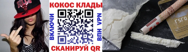 КОКАИН Эквадор  сколько стоит  Ливны 