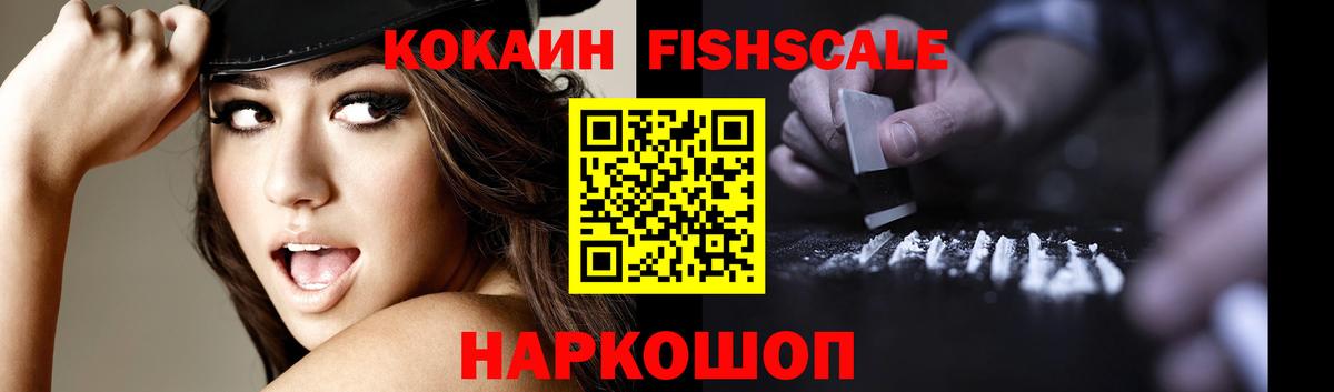 Где продают наркотики?  Codein  Вход с VPN  Экстази  Cocaine  Гашиш  МДМА  Меф кристаллы  Канабис  Кетамин  Ливны  Метамфетамин  ГАШИШ 