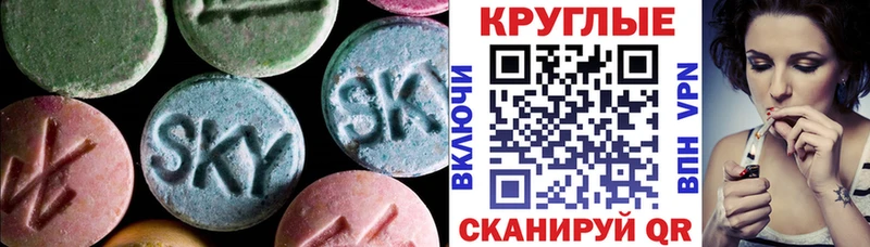 Экстази 99% Ливны