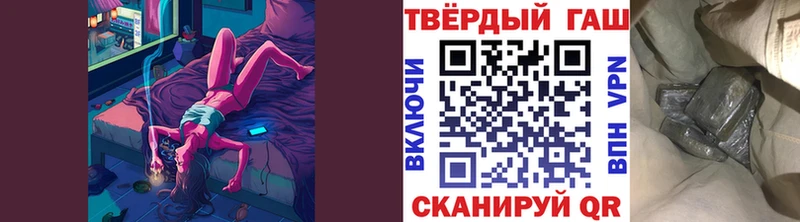 как найти закладки  Ливны  Гашиш 40% ТГК 