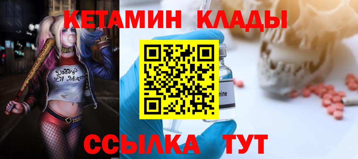 МЕФ  Вход с VPN  Alpha PVP  МАРИХУАНА  Купить наркотик  Хэш  Плюхи  Ливны  Cocaine  Каннабис 