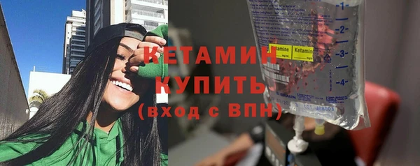 стафф Лихославль