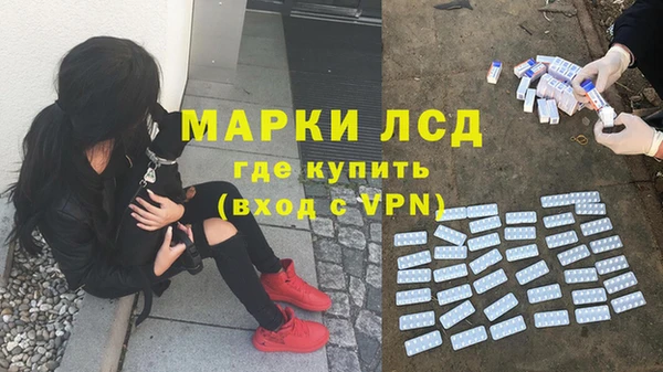 метамфетамин Ладушкин