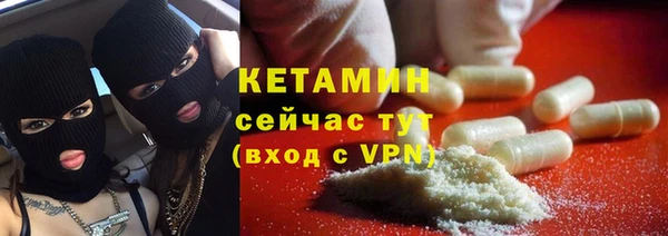 кокаин VHQ Белоозёрский