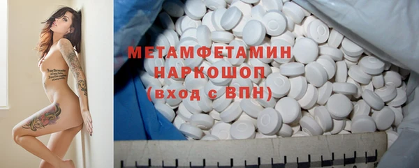 стафф Лихославль