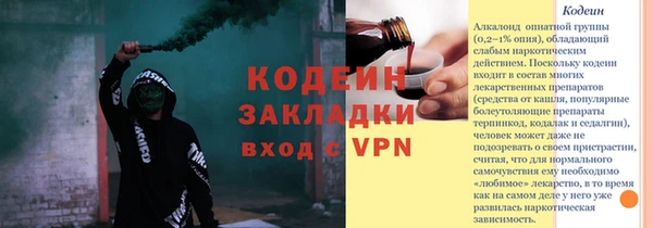 стафф Лихославль