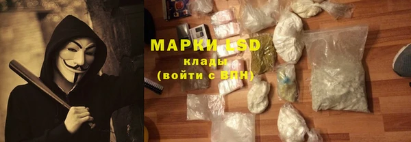 стафф Лихославль