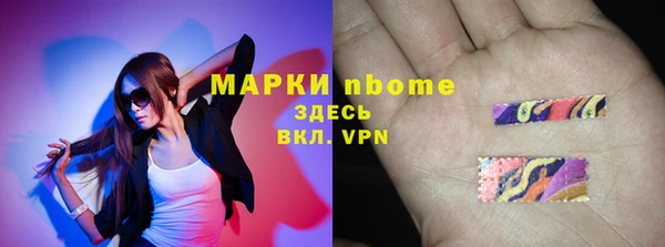 метамфетамин Ладушкин