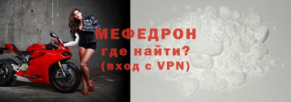 стафф Лихославль