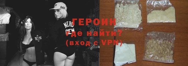 мефедрон Лабытнанги