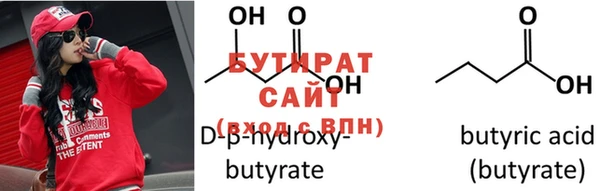стафф Лихославль