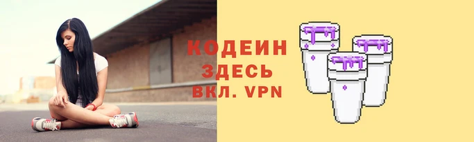 мефедрон VHQ Белокуриха