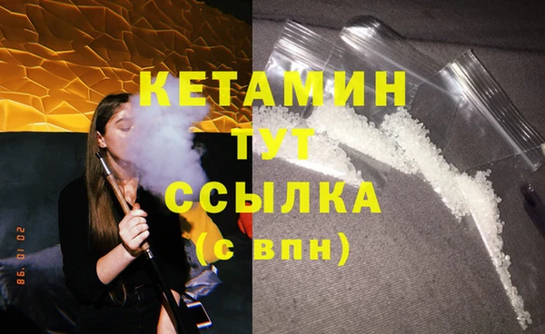 мефедрон Лабытнанги