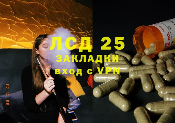 ALPHA PVP Липки