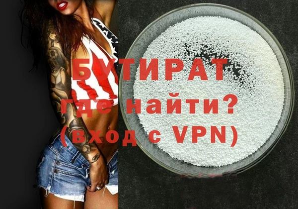 ECSTASY Лагань