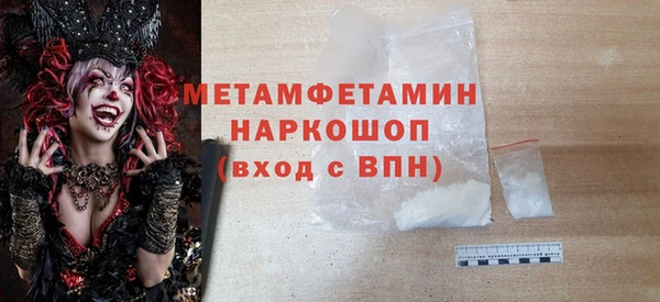 стафф Лихославль