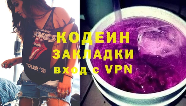 метамфетамин Ладушкин