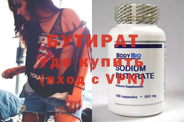 мефедрон Лабытнанги