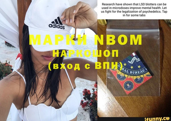 метамфетамин Ладушкин