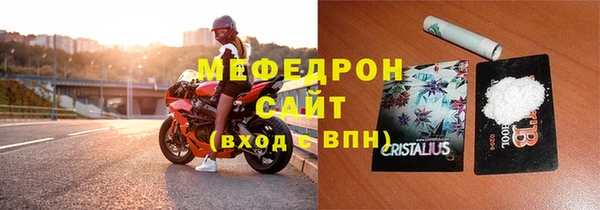 стафф Лихославль
