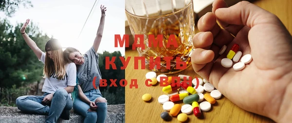 мефедрон Лабытнанги