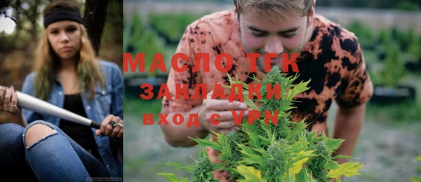 мефедрон Лабытнанги