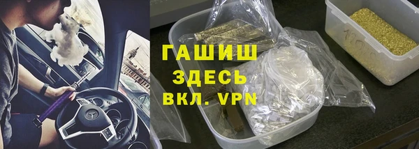 метамфетамин Ладушкин