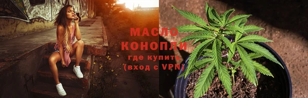 мефедрон VHQ Белокуриха