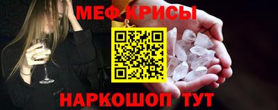 альфа пвп VHQ Гусь-Хрустальный