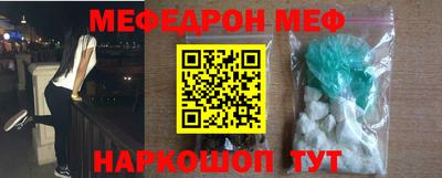 альфа пвп VHQ Гусь-Хрустальный