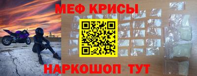 альфа пвп VHQ Гусь-Хрустальный