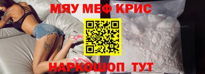 альфа пвп VHQ Гусь-Хрустальный