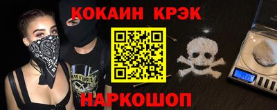 альфа пвп VHQ Гусь-Хрустальный