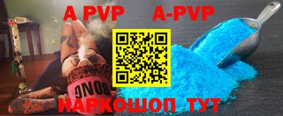 ALPHA PVP Гусиноозёрск
