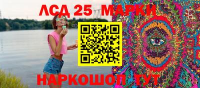 соль ск Гусев