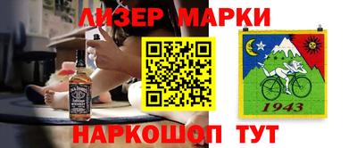 ALPHA PVP Гусиноозёрск