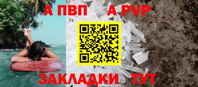 альфа пвп VHQ Гусь-Хрустальный