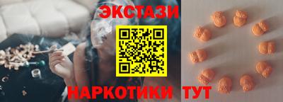 соль ск Гусев