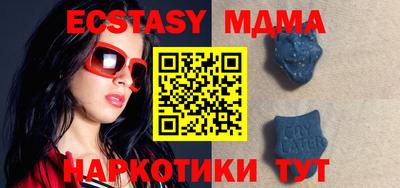 ALPHA PVP Гусиноозёрск