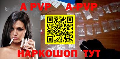 альфа пвп VHQ Гусь-Хрустальный