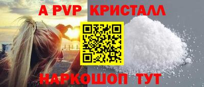 ALPHA PVP Гусиноозёрск