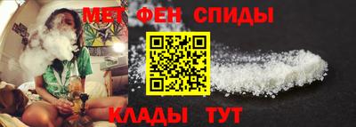 альфа пвп VHQ Гусь-Хрустальный