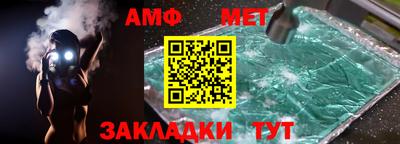 ALPHA PVP Гусиноозёрск