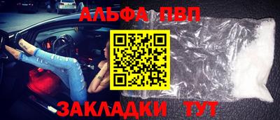 альфа пвп VHQ Гусь-Хрустальный
