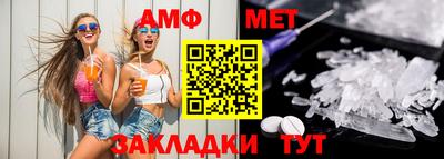 ALPHA PVP Гусиноозёрск